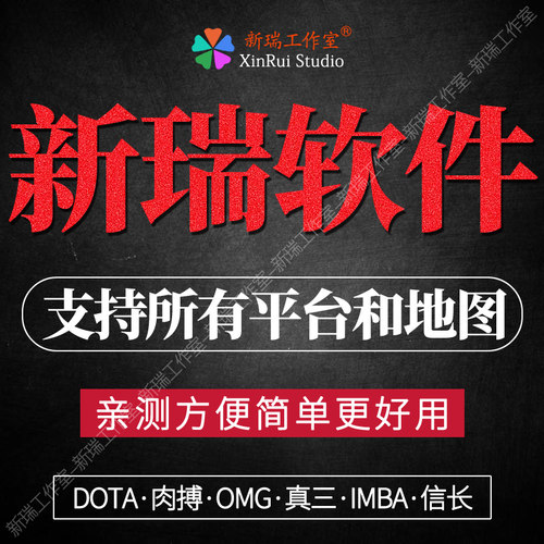 11平台09对战浩方电竞dota1