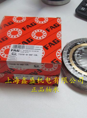 FAG保真㊣ 德国轴承 进口轴承 7306B.TVP 正品 7306BEP 7306BECBP