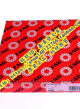 FAG进口轴承 德国轴承 1218TV 1219TV.C3 1218K.TV 1219K.TV.C3 M