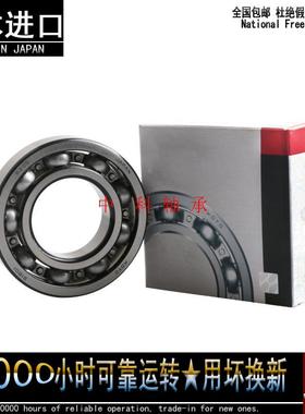 进口日本光洋KOYO6215 6216 6217 6218 6219 ZZCM NRSC3高速轴承