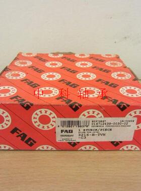 德国FAG进口轴承B71907E.2RSD.T.P4S.UL B71906C.2RSD.T.P4S.UL