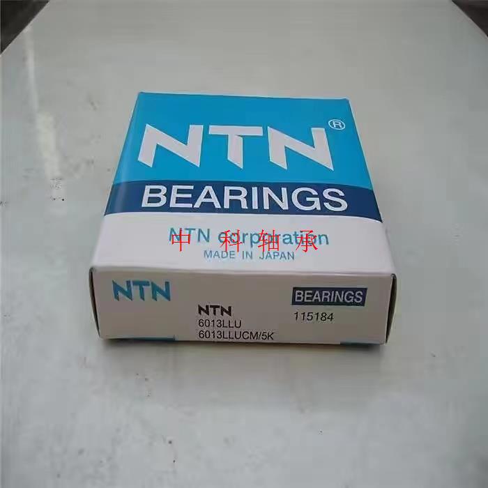 NTN进口NTN轴承 NU309 NU310 NU311 NU312 NU313 E W EW ET EM M