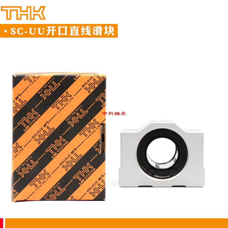 轴承钢其他THK日本进口箱式