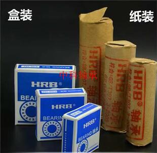 HRB哈尔滨调心滚子轴承 23128 23130 23132 23134 23136 CC/CAW33