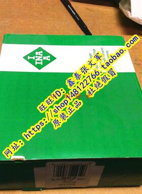 INA进口外球面轴承PME TME25 30 35 40 45 50 55 60 65 70 80 90
