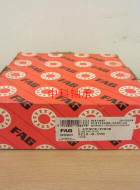 FAG进口轴承 德国轴承 B7040C.T.P4S.UL B7040E.T.P4S.UL 46140DB