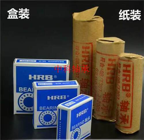 HRB哈尔滨不锈钢轴承S64040
