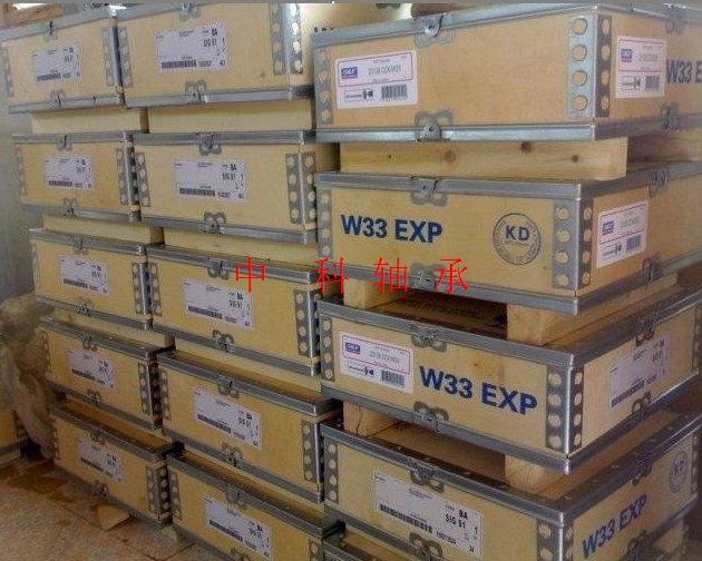 瑞典SKF轴承进口2304CW4CW