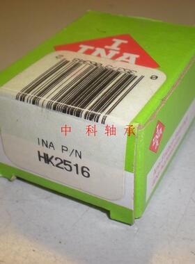 INA德国进口滚针轴承 NK17/20  CF16 高速 HK2516 253216