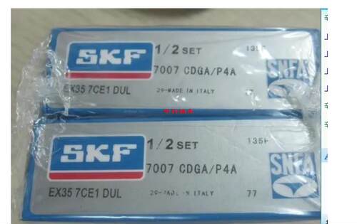 SNFA高速进口轴承E1025025