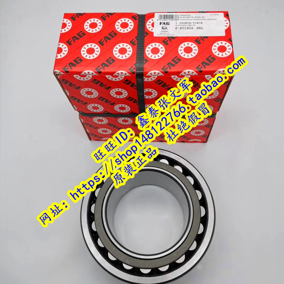 FAG德国进口搅拌车轴承 540626AA.J30CNF F-801216A F-800730A