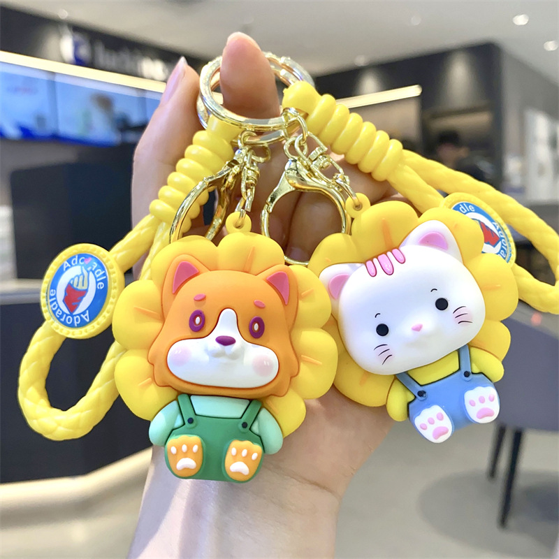 太阳花小狮子钥匙扣可爱猫咪硅胶公仔挂件情侣汽车包包挂饰小礼品