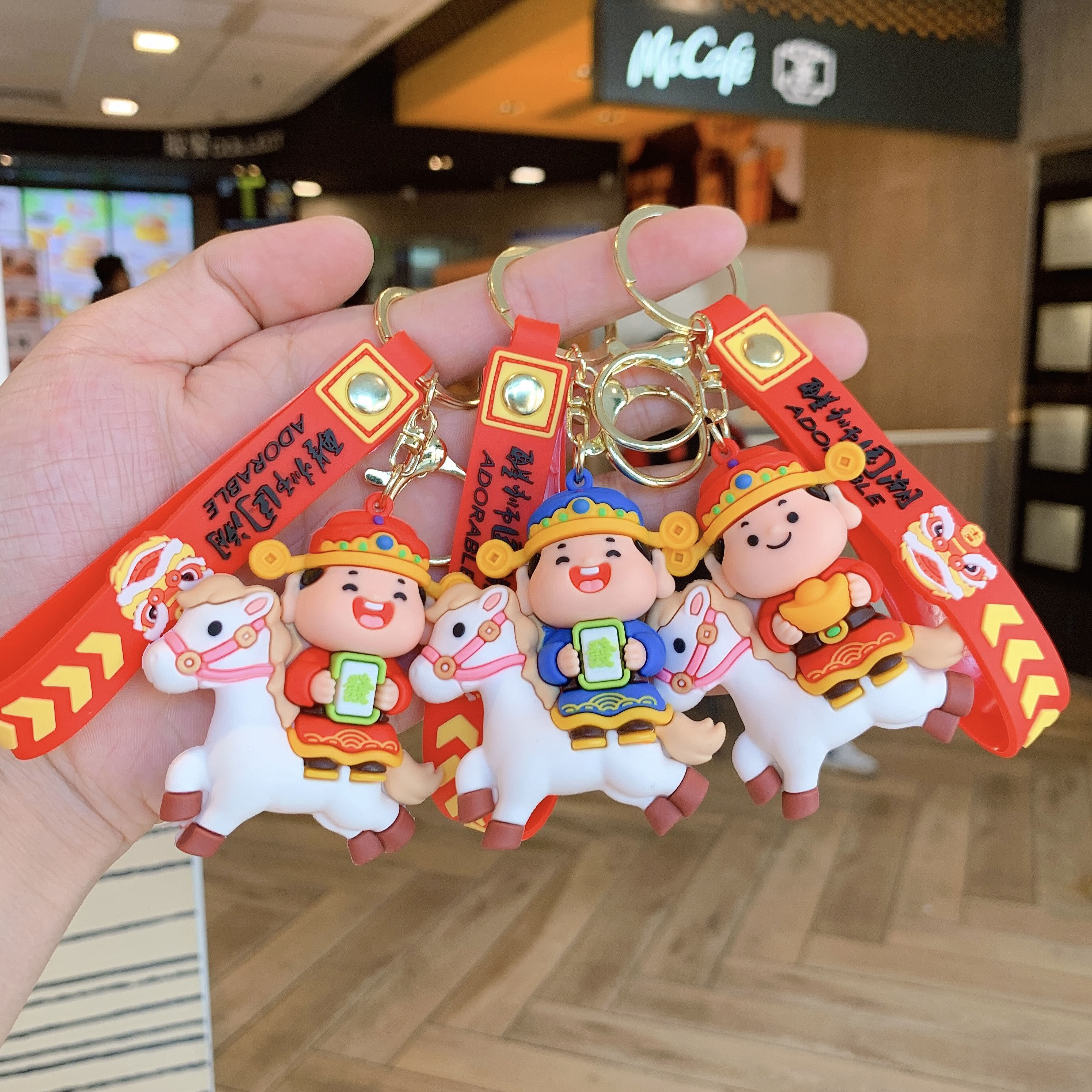 2026年新款马年钥匙扣马上发财挂件国潮生肖马钥匙链新年小礼品,节庆用品/礼品,钥匙扣,淘宝优惠券,粉丝福利购,淘宝优惠卷