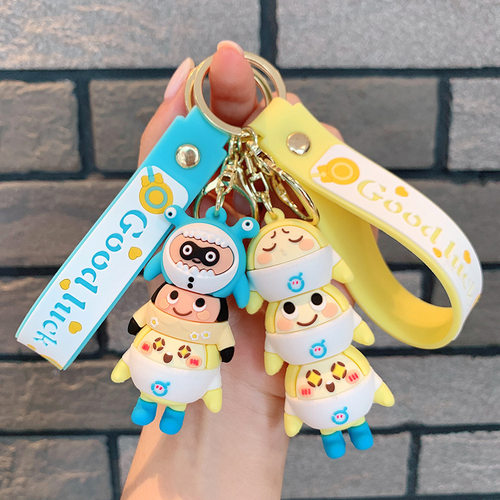 蛋仔钥匙扣DIY硅胶游戏周边