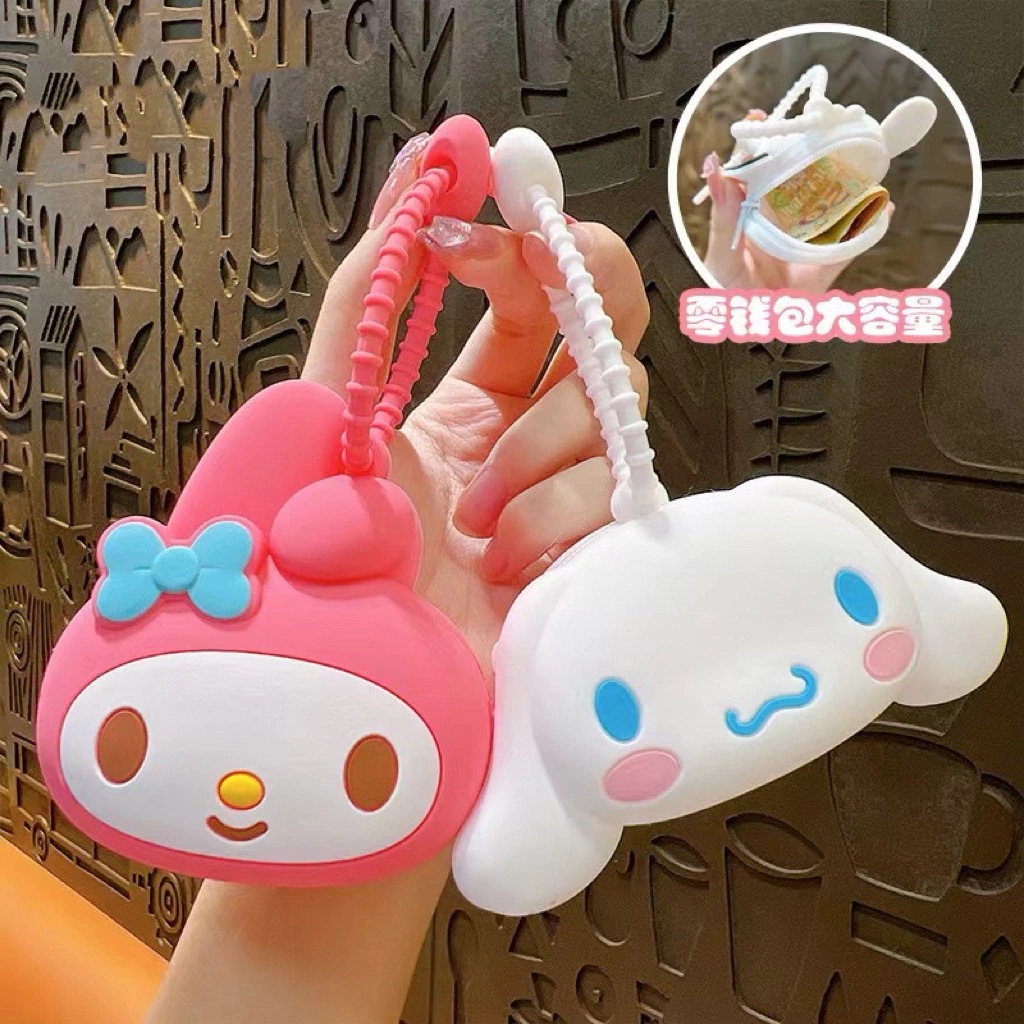 三丽鸥零钱包WIDODO库洛米钥匙扣