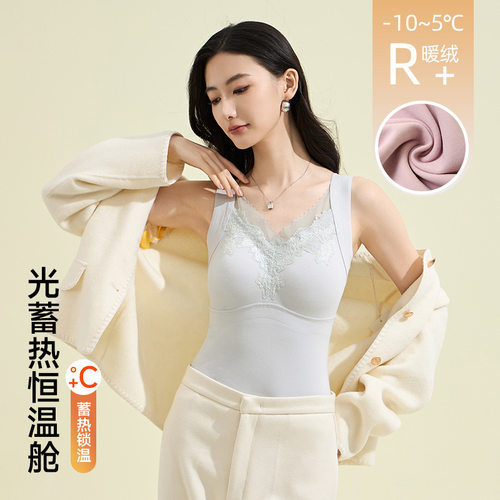 无痕保暖背心内衣女加绒加厚固定杯带胸垫蕾丝领打底内搭免穿文胸