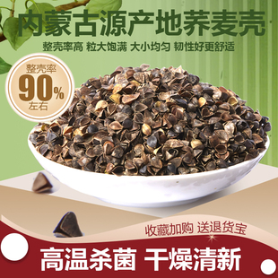 全荞麦壳护颈椎枕家用硬枕芯枕头单个儿童侧睡眠舒适天然枕头芯