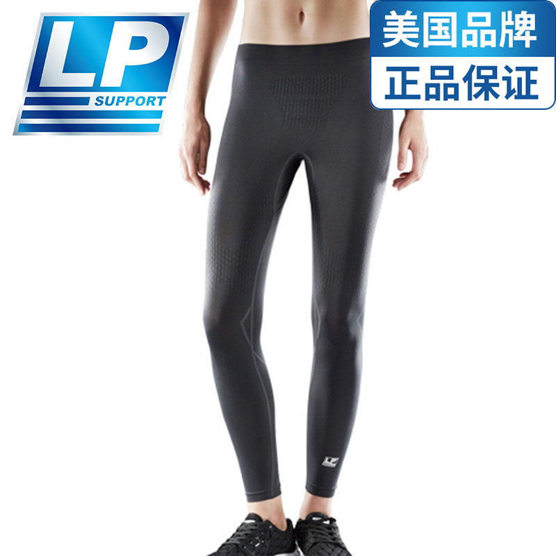 LP女子压缩长裤健身房瑜伽跑步户外运动轻薄透气紧身裤衣ARF2901Z