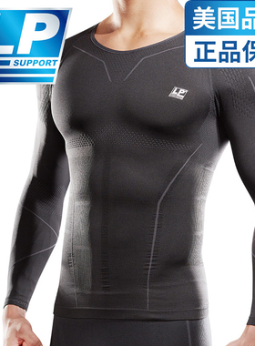 LP AIR系列男子压缩衣 健身跑步户外运动透气保暖长袖ARM2401Z