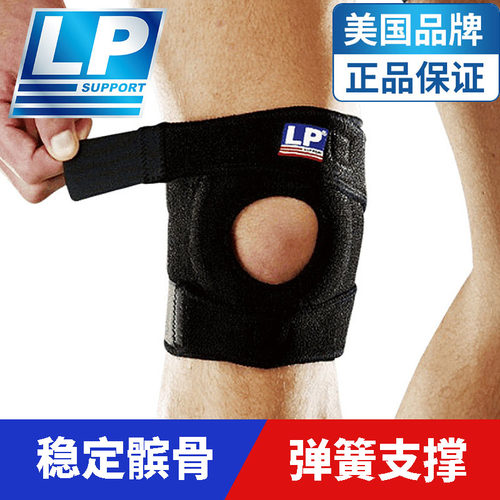 跑步健身骨带半月板运动篮球