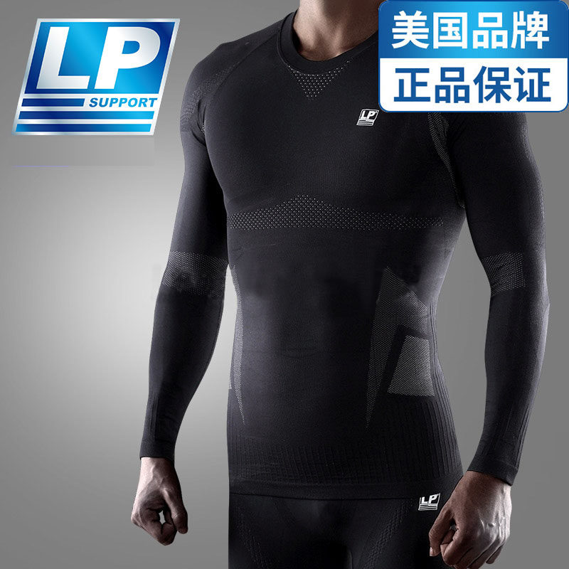 LP男士激能压缩衣弹性运动紧身衣透气健身房跑步骑行长袖T恤230Z