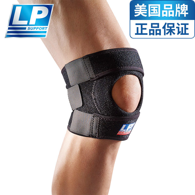 LP透气运动护膝运动跑步髌骨带