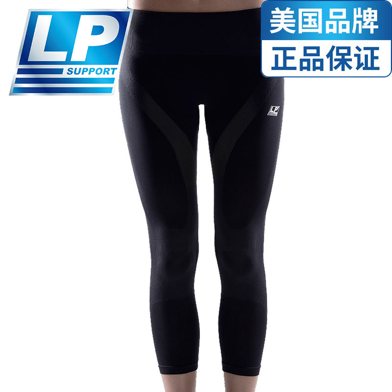 LP健身裤女运动七分裤弹力显瘦紧身裤瑜伽跑步健身房压缩裤280Z