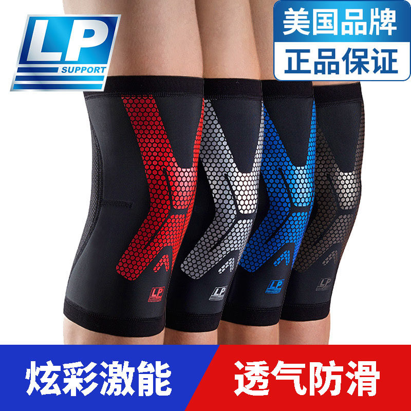LP专业运动护膝透气篮球关节半月板护具篮球跑步深蹲健身护膝CT71