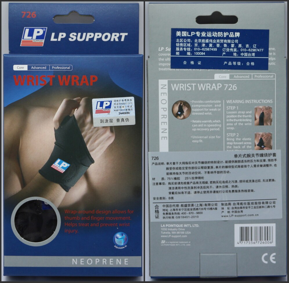 Protection sport - Ref 584220 Image 5