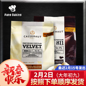 比利时巧克力牛奶排行榜,比利时巧克力牛奶十