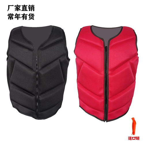 Модный водный развлекательный спасательный жилет для плавания, в обтяжку