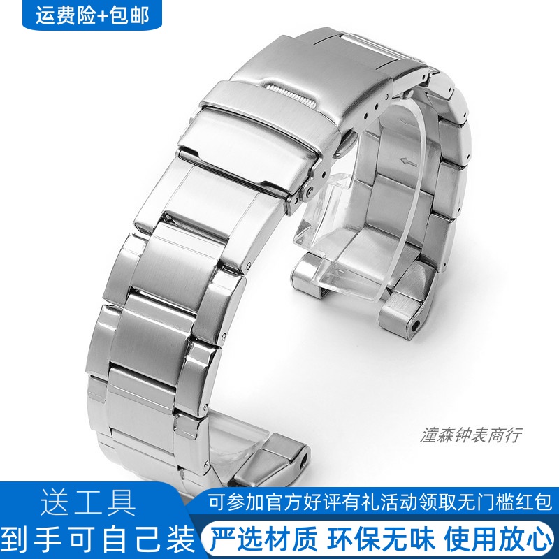 适配卡西欧GST-W330 S110 310 300 GST210 400 410银色不锈钢表带