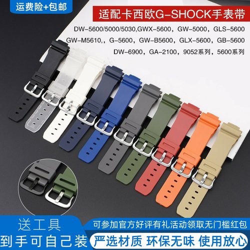 表带手表配件橡胶性价比适中哑光