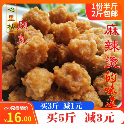 湖北沙市特产荆州女人街麻辣烫