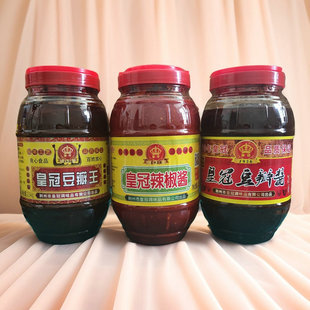 湖北特产 5斤红油豆瓣王 荆沙皇冠豆瓣酱辣椒酱 水煮财鱼调味辣酱