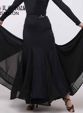 美诗美童田慧新款时尚成人女摩登舞练习裙艺考裙下装70015B