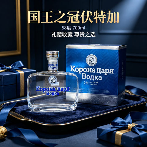 俄列夫白俄罗斯礼盒装高度
