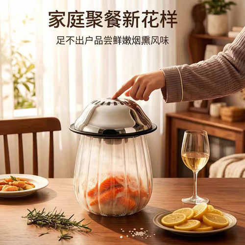 摩多便携烟熏器一键速成餐厅级