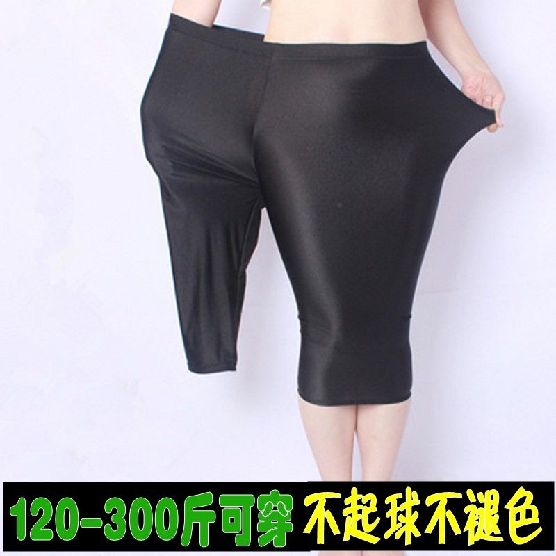 夏季薄款休闲修身显瘦七分光泽裤女显瘦外穿打底裤大码弹力中裤女