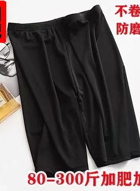 裤子薄款夏款新款冰丝加肥加大
