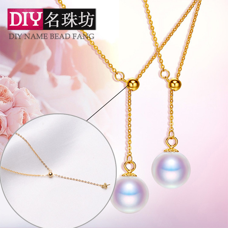 diy调节配件项链直销海水珍珠