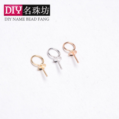 18k金8-12mm天然珍珠吊坠空托diy