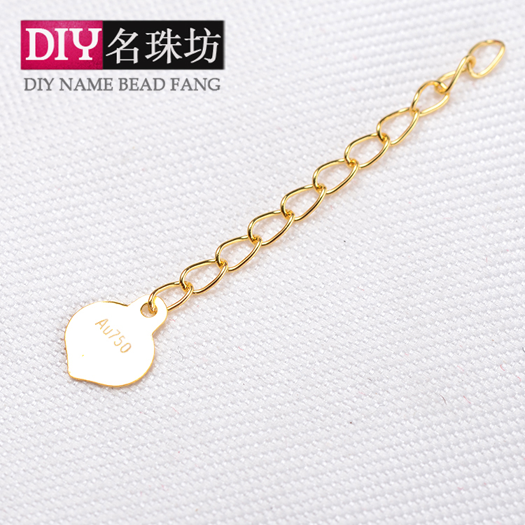 diy配件饰品18k心形延长链