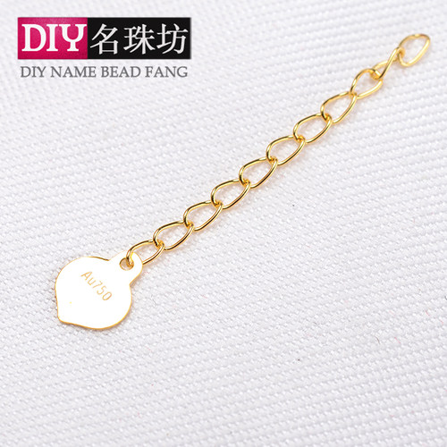 diy配件饰品18k心形延长链