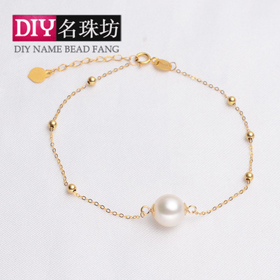 diy配件饰品手工定制天然珍珠