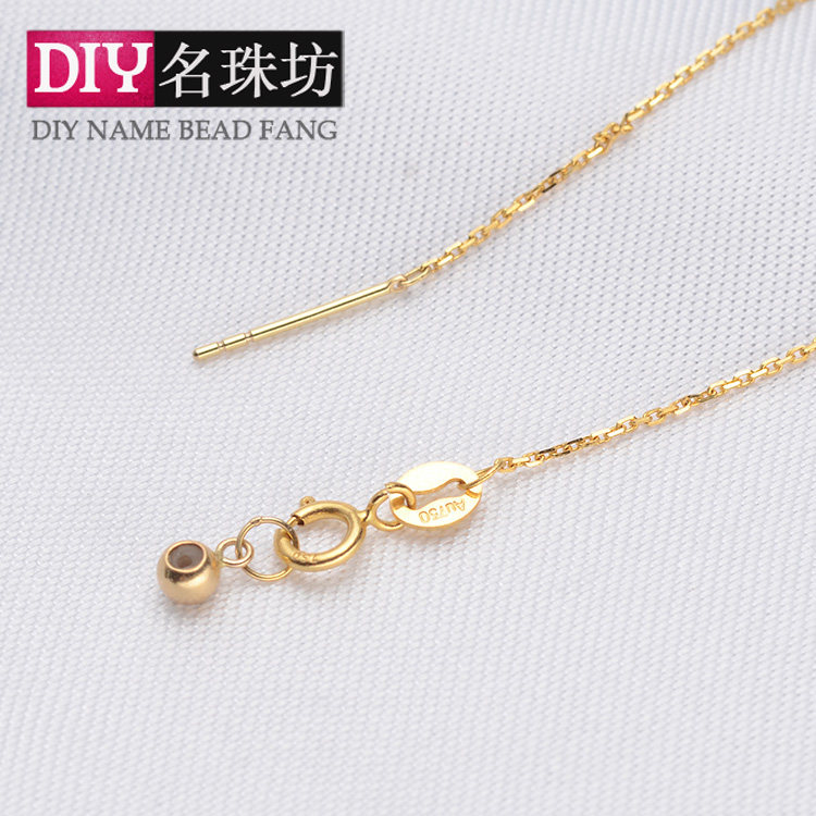 18K金带针可调节十字穿心项链diy珍珠玉石翡翠路路通珠调节链