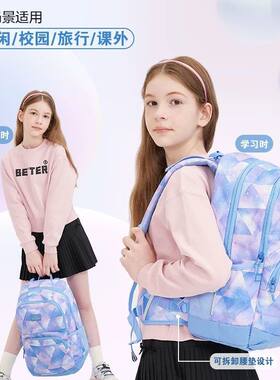 全新正品Beckmann贝克曼书包30L儿童护脊减负双肩背包包极地星云