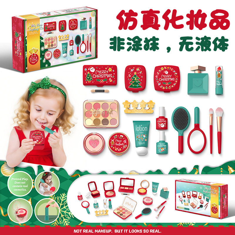 跨境圣诞节儿童仿真化妆品玩具女孩过家家角色扮演彩妆装扮梳妆造