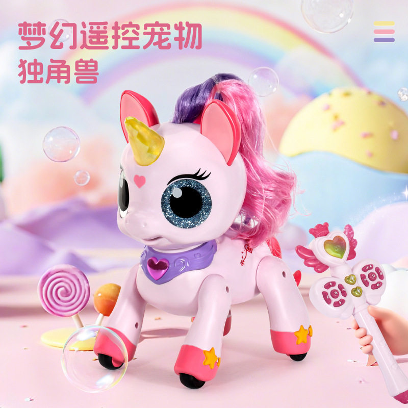 梦幻遥控独角兽手势控制重力感应电动小马儿童陪伴电子宠物玩具礼,玩具/童车/益智/积木/模型,电动/遥控动物/人物,淘宝优惠券,粉丝福利购,淘宝优惠卷