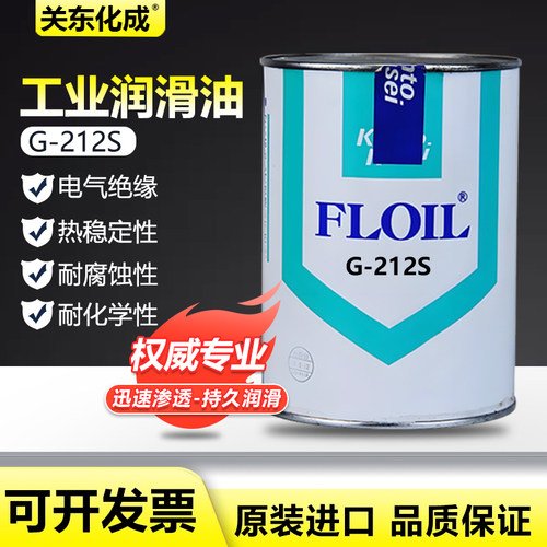 日本FLOIL关东化成G-212S耐极压耐低温部位消音润滑油润滑油